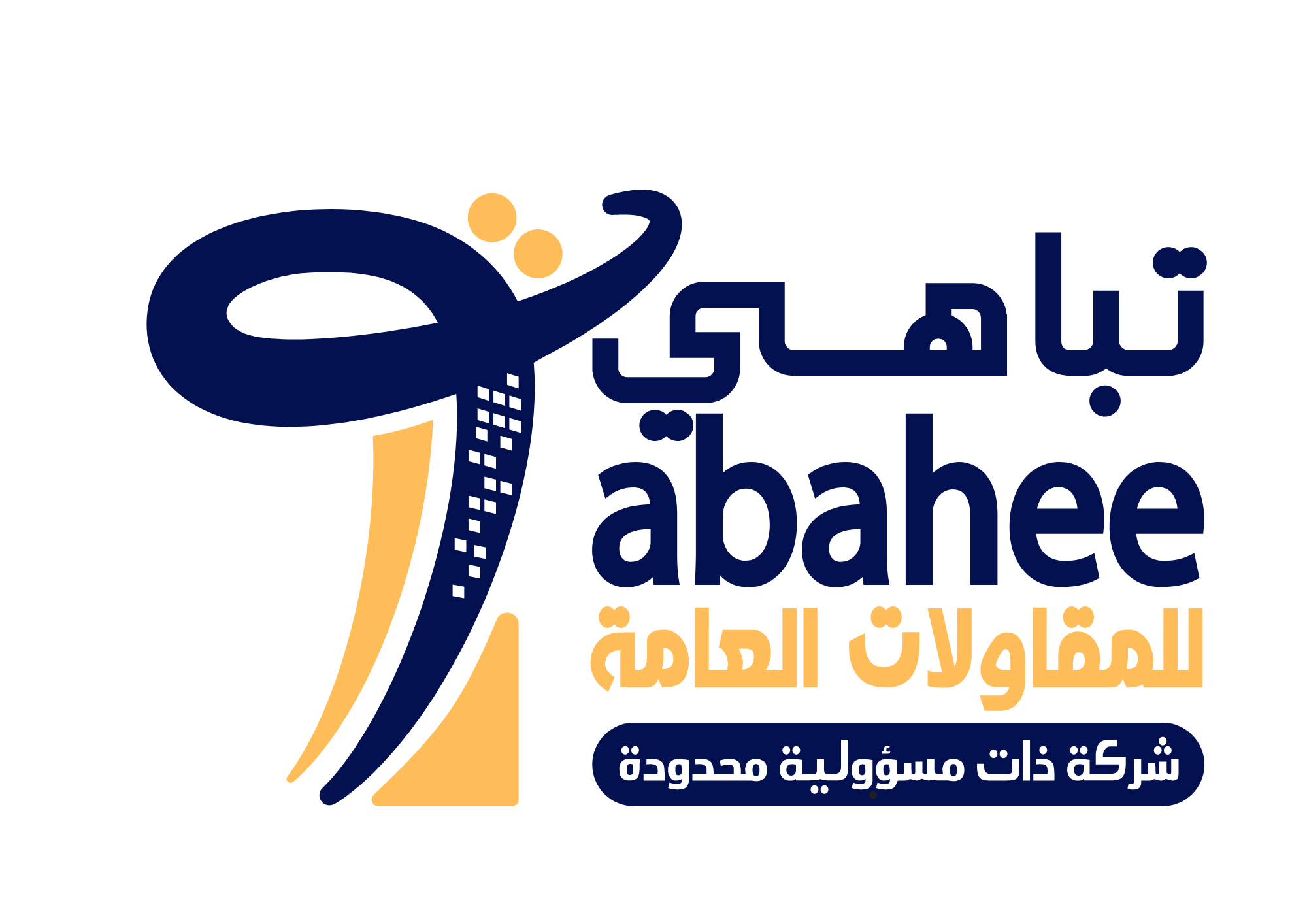 صور العلامات التجارية